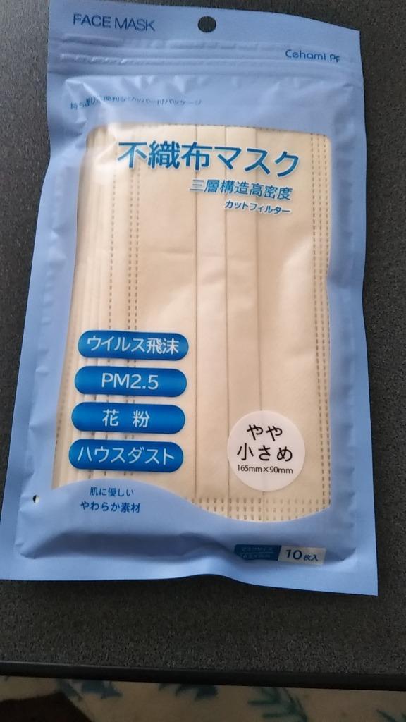 マスク 不織布 カラー 16.5cm 17.5cm やや小さめ ふつう 50枚 3層 血色 ハニー ピンク パープル ライトグレー レモン 平ゴム  不織布マスク :aks60017:fruru-フルルストア - 通販 - Yahoo!ショッピング