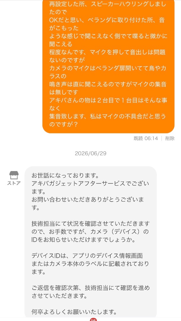 レビュー画像