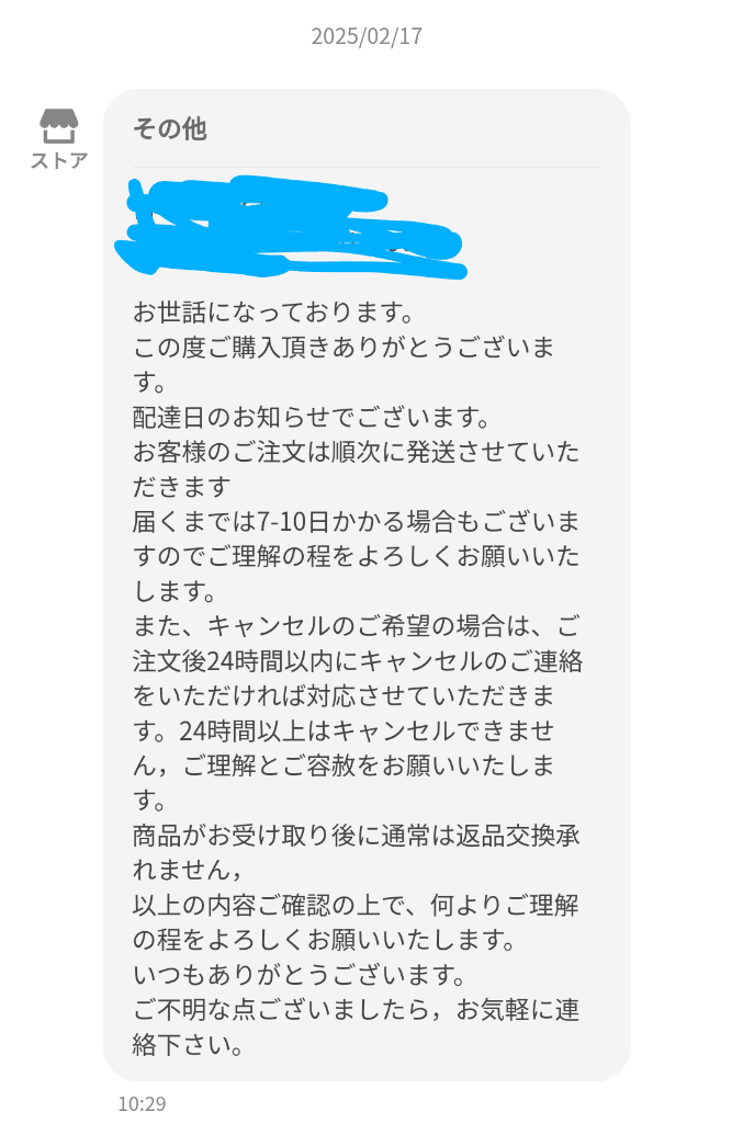 レビュー画像