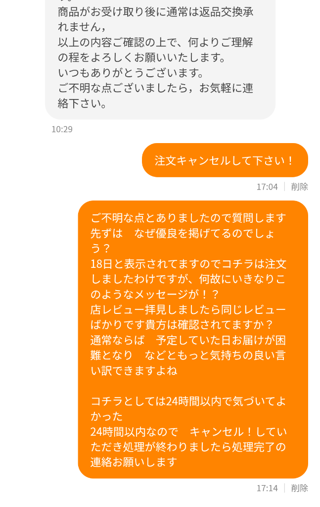 レビュー画像