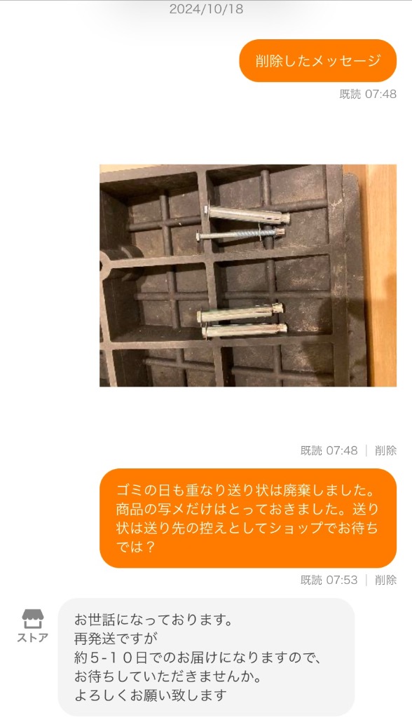 レビュー画像