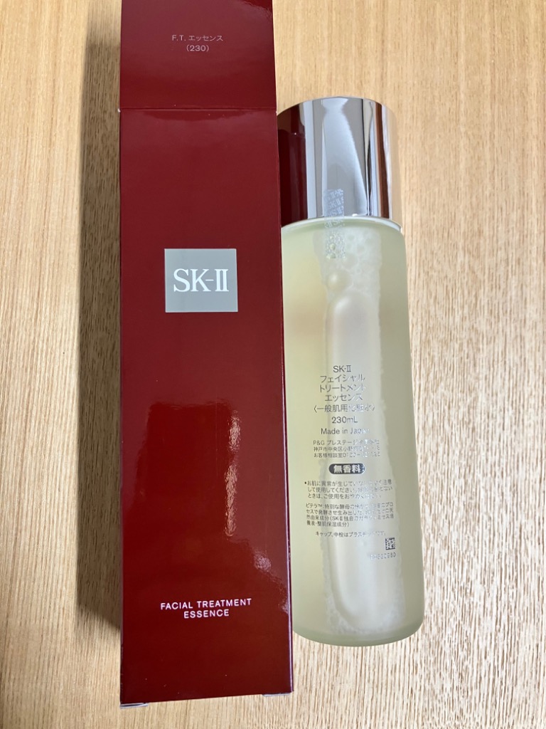 2023年製造【国内正規品・宅急便送料無料】SK-II SK2 フェイシャル 