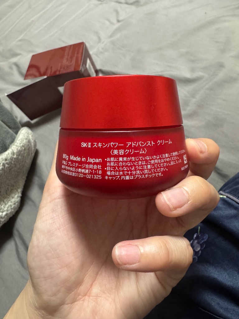 SK-II 【2024年製造・国内正規品・宅急便送料無料】SK-II SK2