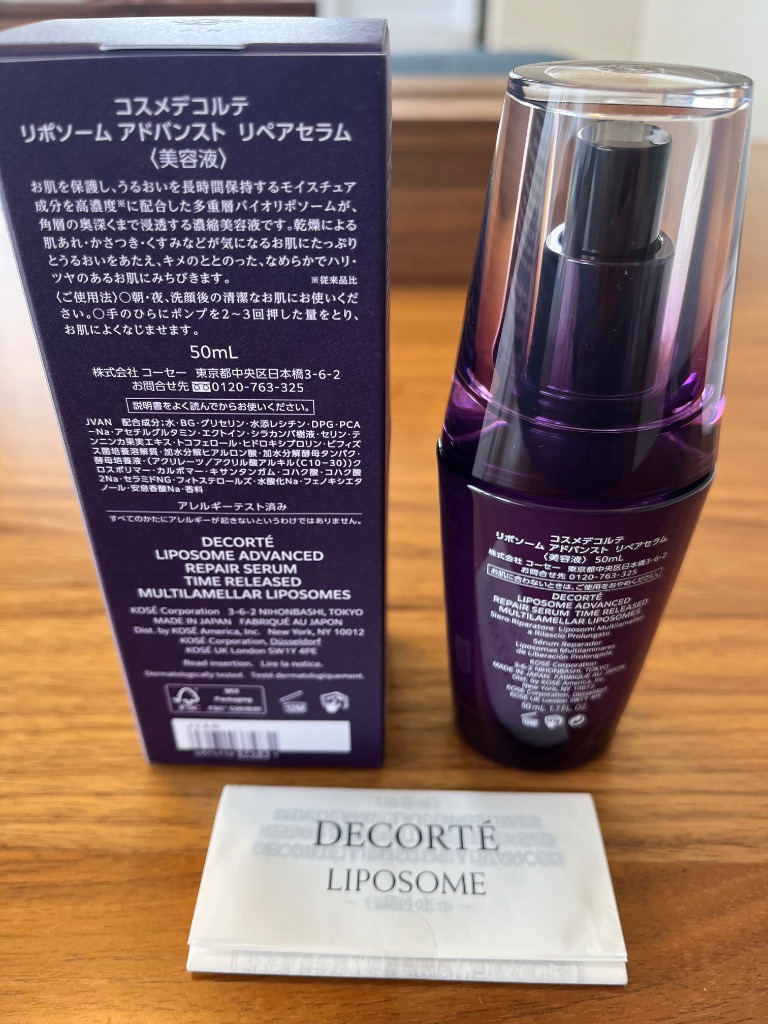 LIPOSOME 【国内正規品・宅配便送料無料】コーセー コスメ