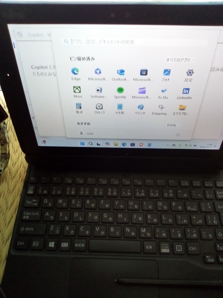 富士通 送料無料 アウトドアのお供に 防水タブレット 富士通