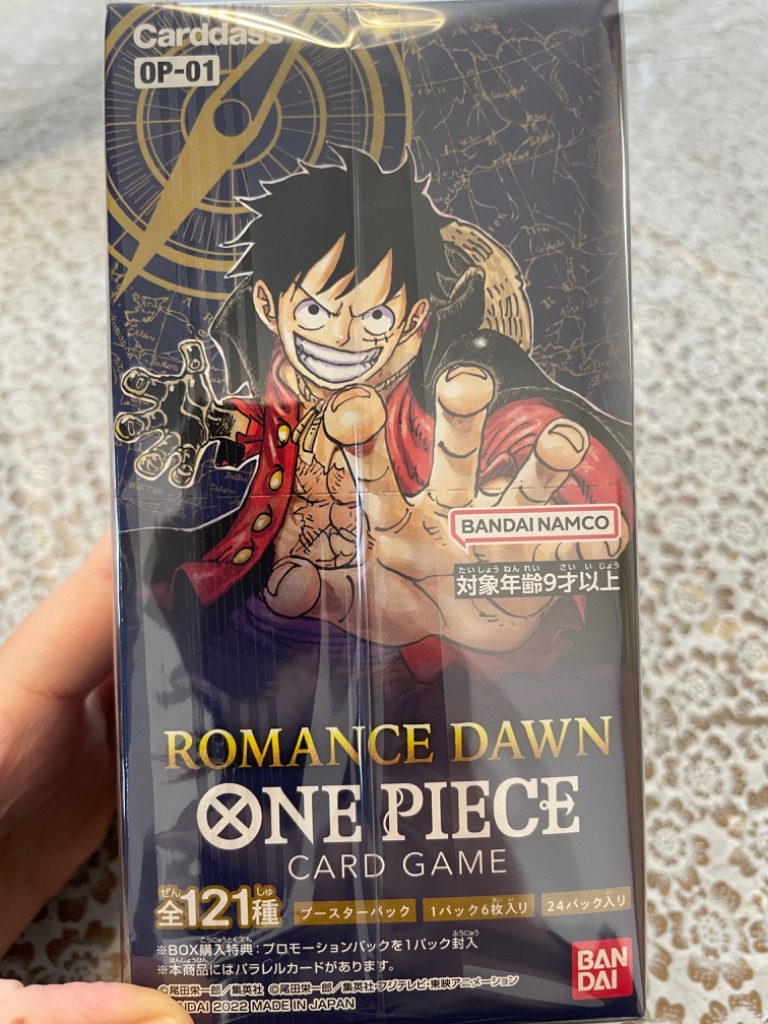 ワンピース ロマンスドーン ONE PIECEカードゲームROMANCE DAWN 【OP 