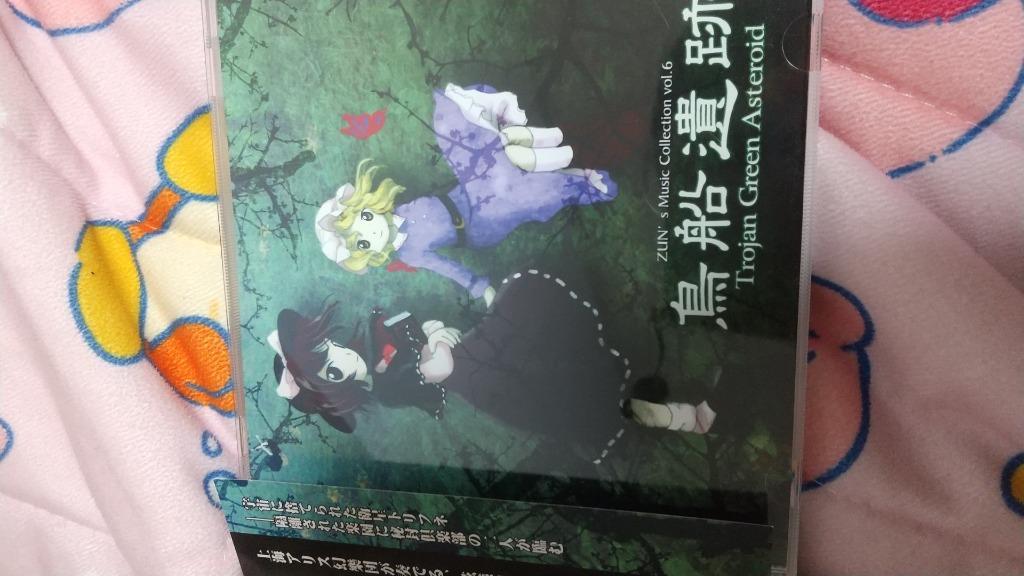 ヨーヨー en 鳥船 トリフネ 雀 鳥船(トリフネ) - 雀 | en