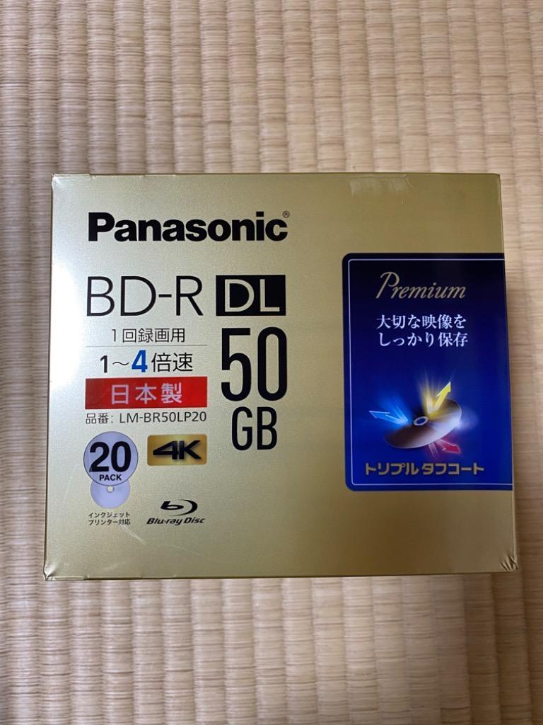 パナソニック LM-BR50LP20 BD-R DL 50GB 20枚 4倍速 日本製 ブルーレイディスク :4549077348012:あきばおー  ヤフーショップ - 通販 - Yahoo!ショッピング