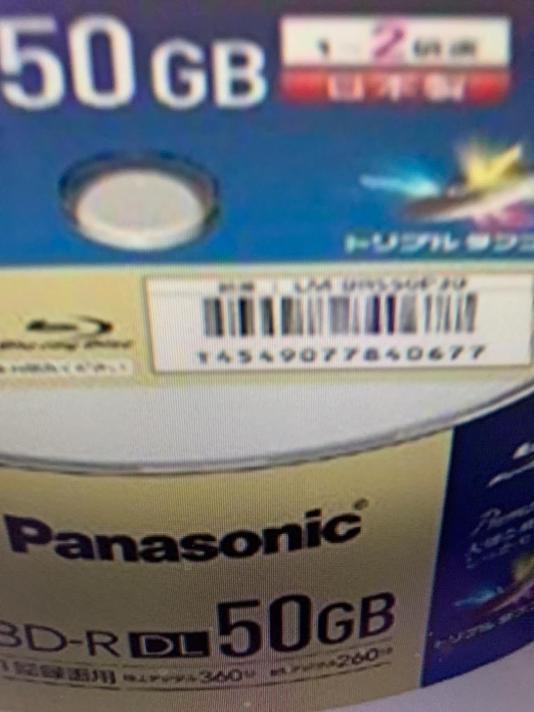 パナソニック LM-BRS50P30 BD-R DL 50GB 2倍速 30枚 日本製 ブルーレイディスク :4549077840677:あきばおー  ヤフーショップ - 通販 - Yahoo!ショッピング