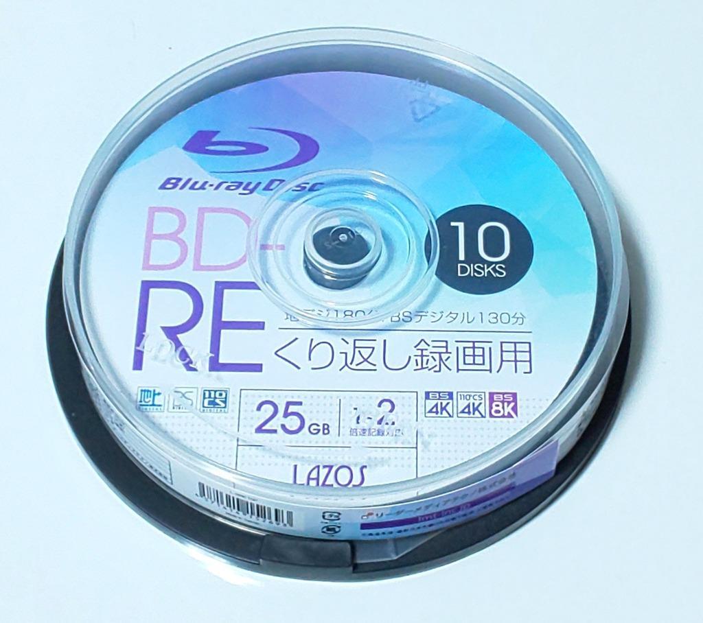 ラソス L-BRE10P BD-RE 25GB 10枚 2倍速 ブルーレイディスク lazos :4571414152693:あきばおー  ヤフーショップ - 通販 - Yahoo!ショッピング