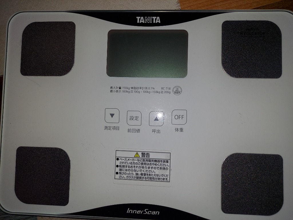 TANITA BC-718-WH 体重計 体組織計 - 体重計