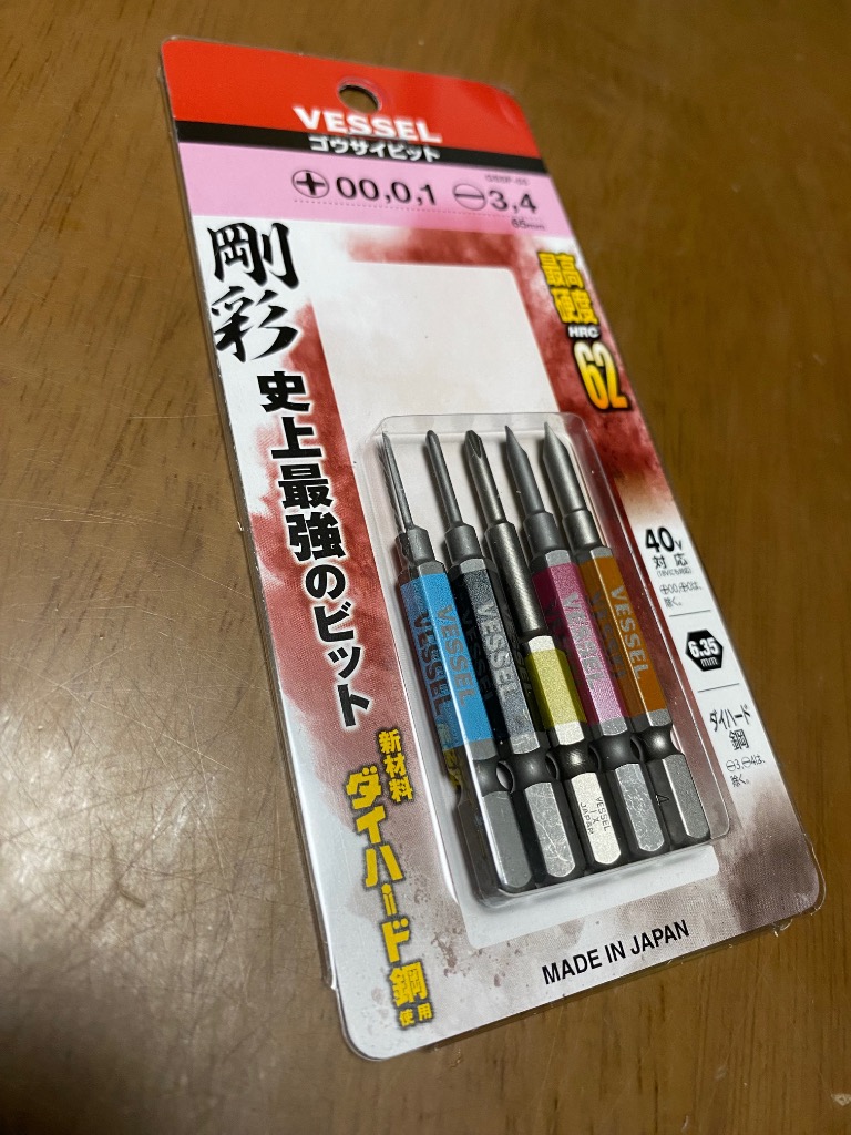 全体のレビュー画像 | 0-0