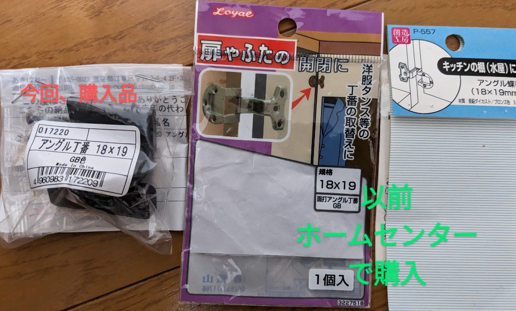 レビュー画像
