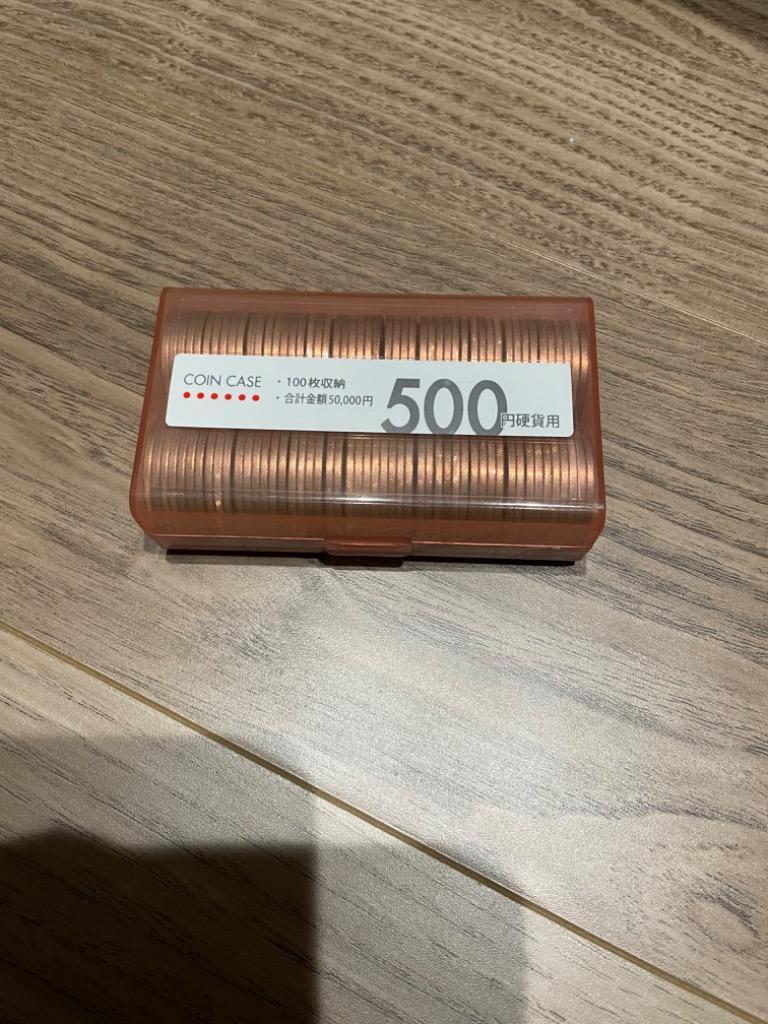 熱販売 ＯＰ コインケース ５００円用 M-500W riosmauricio.com