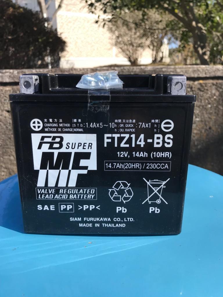 古河電池 液入り充電済み FTZ14-BS バイクバッテリー FURUKAWA