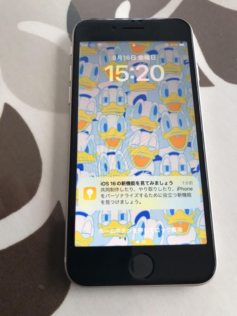 SIMフリー iPhoneSE(第3世代) 128GB スターライト [Starlight] 未使用 