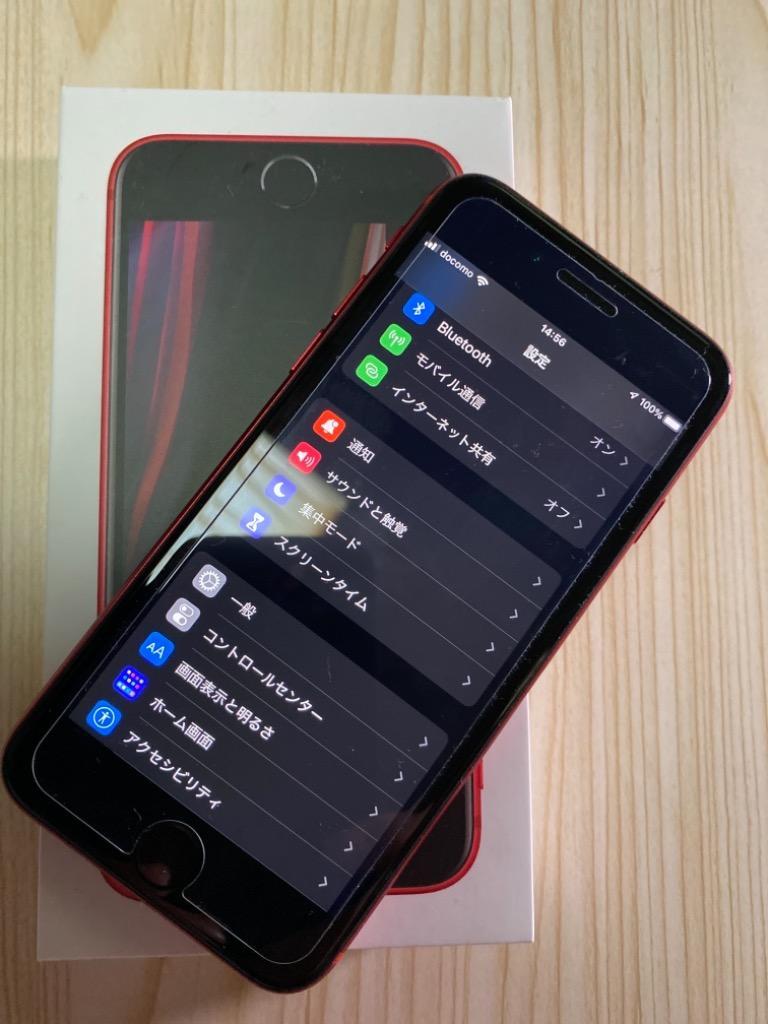 スマートフォン/携帯電話 スマートフォン本体 SIMフリー iPhoneSE(第2世代) 64GB プロダクトレッド [PRODUCT RED] 未 