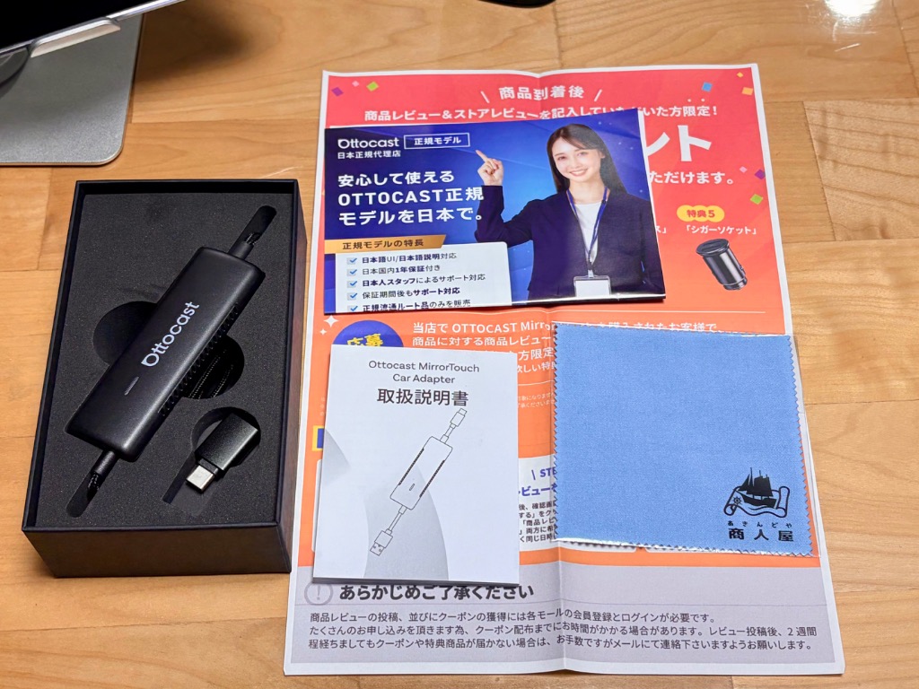 販売実績No.1 正規代理店】OTTOCAST オットキャスト Mirror Touch