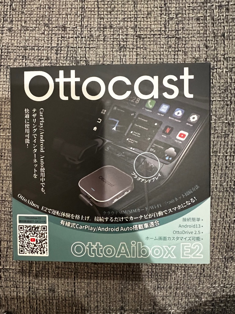 販売実績No.1 正規代理店】OTTOCAST E2 オットキャスト OttoAiBox