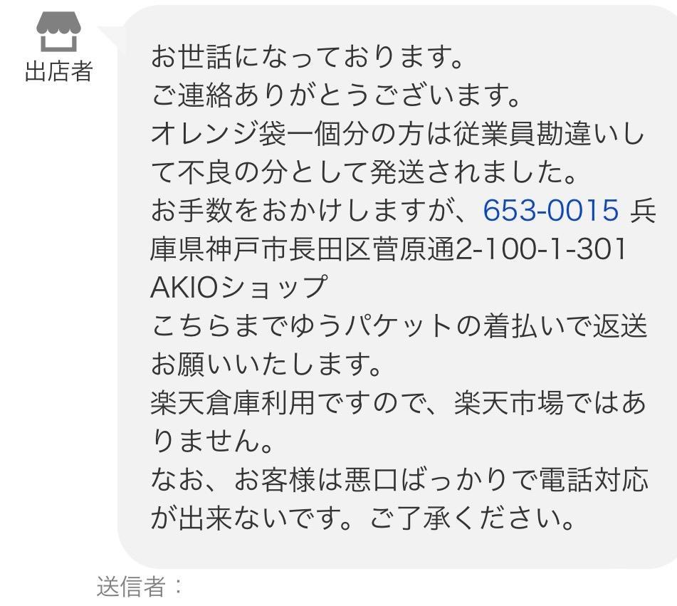 全体のレビュー画像 | 4-0