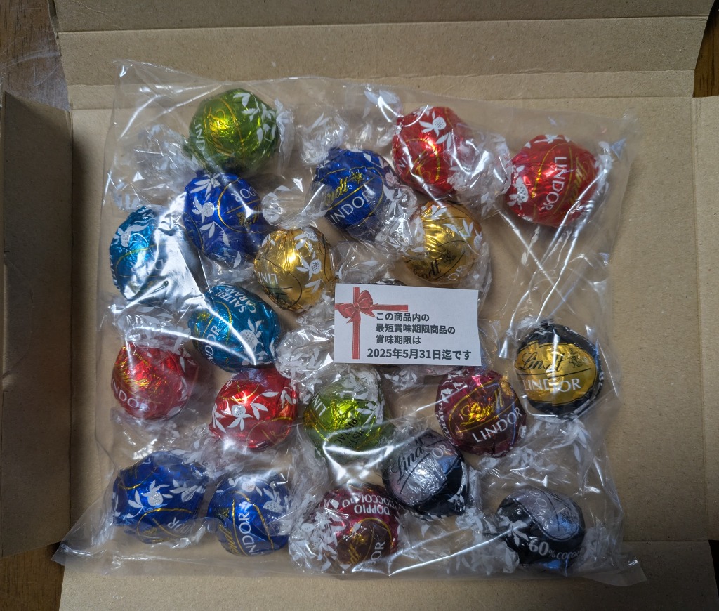 20個 リンツ (Lindt) チョコレート リンドール 8種類アソート×2