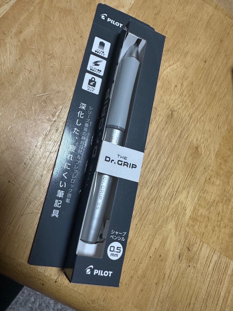 PILOT（文具） 2本以上の購入がお得 名入れ 出来ません