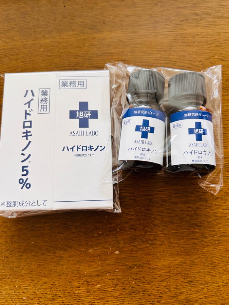 旭研究所 ハイドロキノン 美容液 市販 業務用 高濃度 5％ 10g 2本
