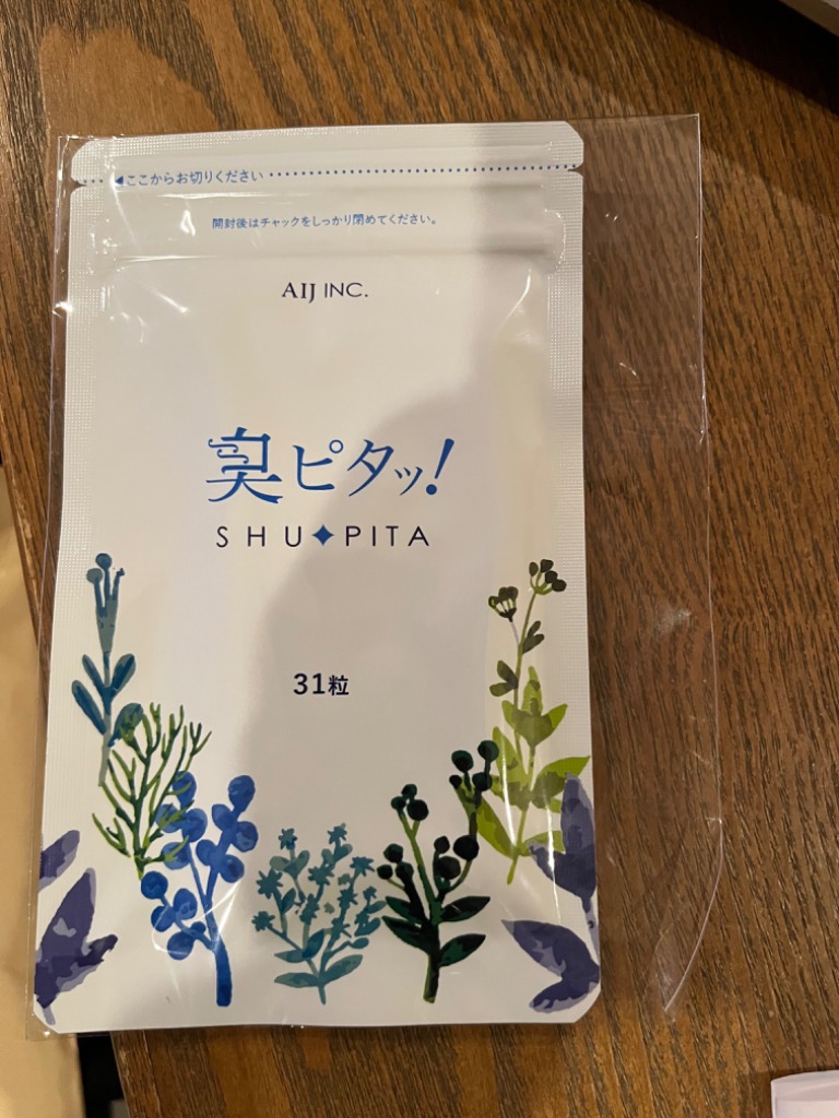 レビュー画像