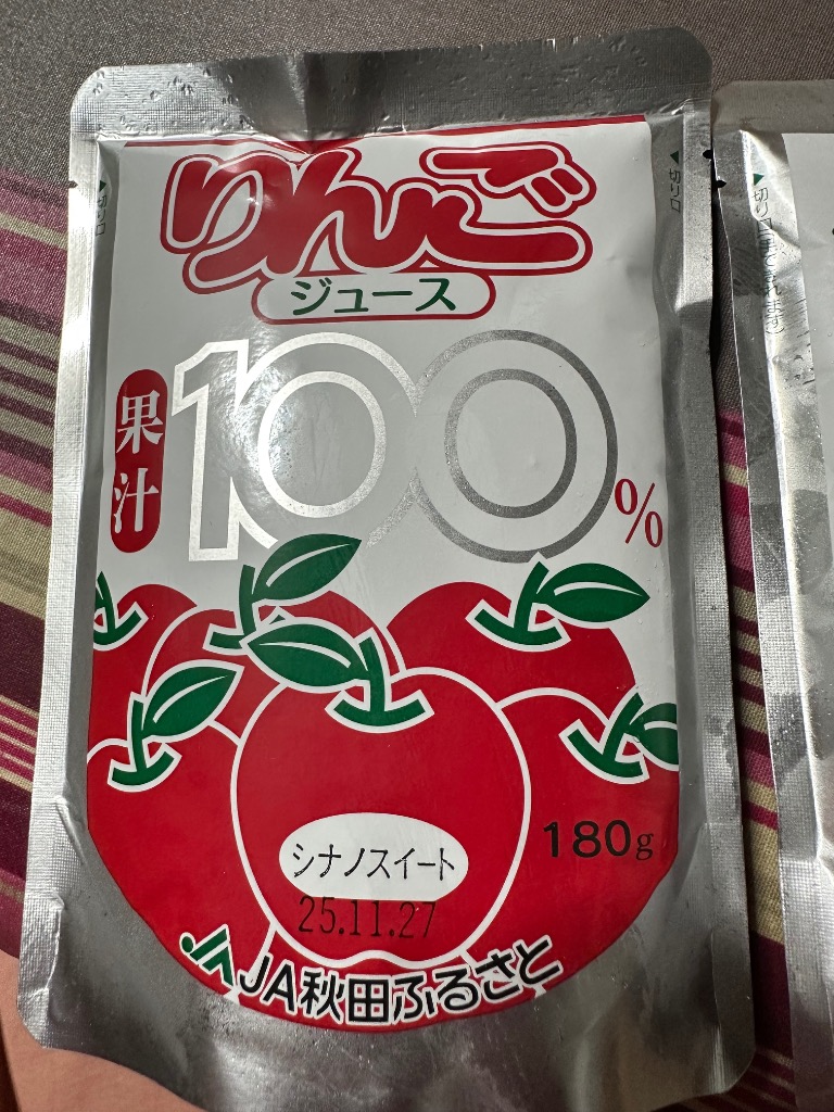 残1セット　秋田産　りんごジュース　6箱（120袋入り）送料込み【品種はつがる】 compass1669636789.jpg