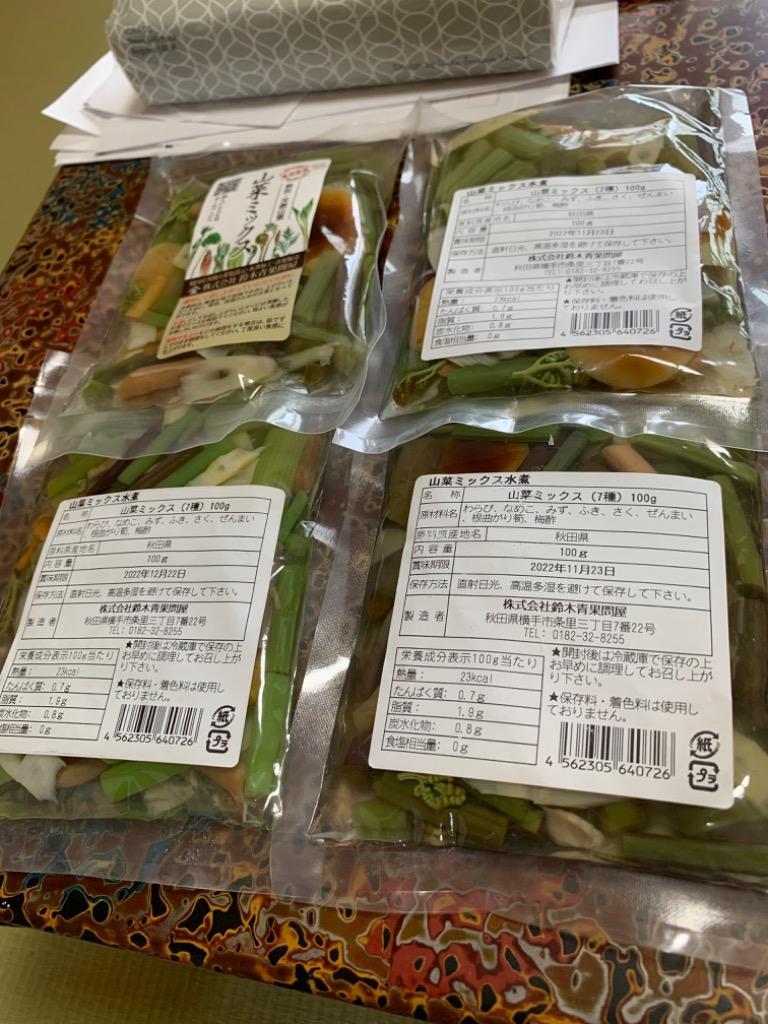 秋田 天然山菜 水煮 選べる4パック 送料無料 簡単調理 鈴木青果問屋 謹製 :sansai002:秋田特産品ショップMIKKE - 通販 -  Yahoo!ショッピング