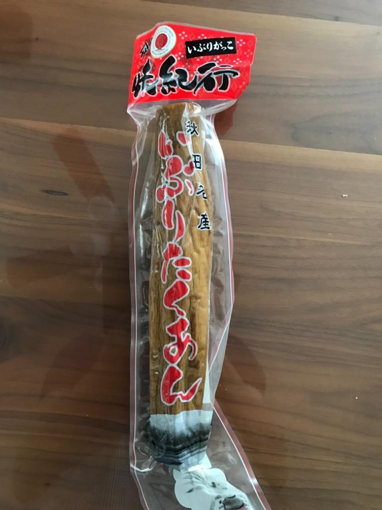 残り 1点です。2Lサイズ10本セット 農家がつくったいぶりがっこ 楽天市場】いぶりがっこ 2lの通販