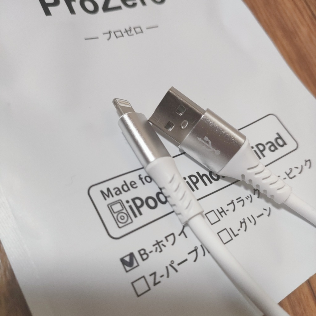 レビュー画像