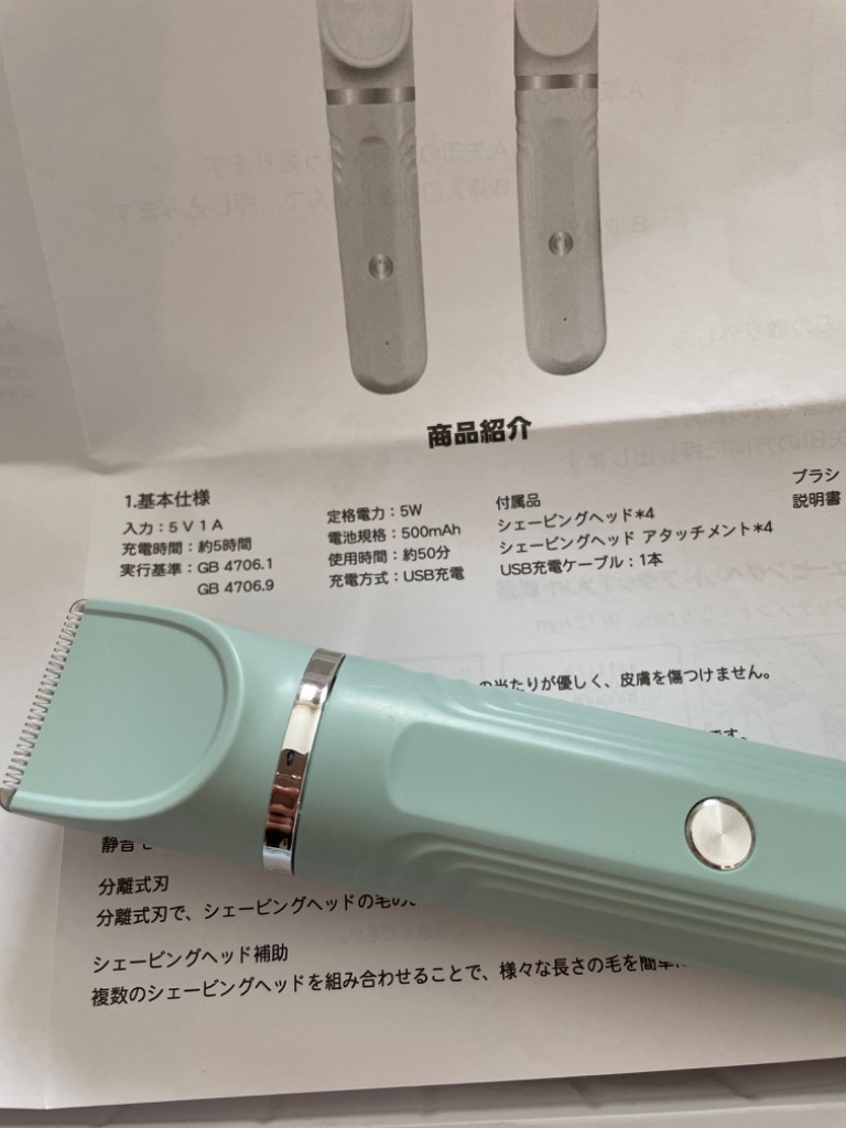 レビュー画像