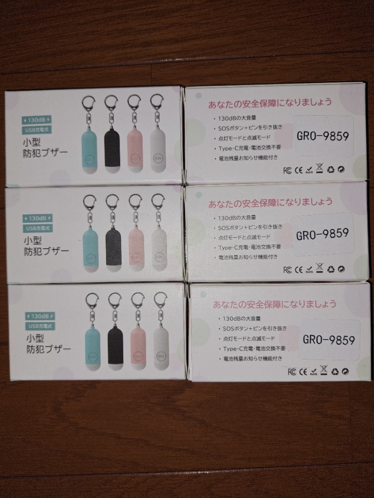 レビュー画像