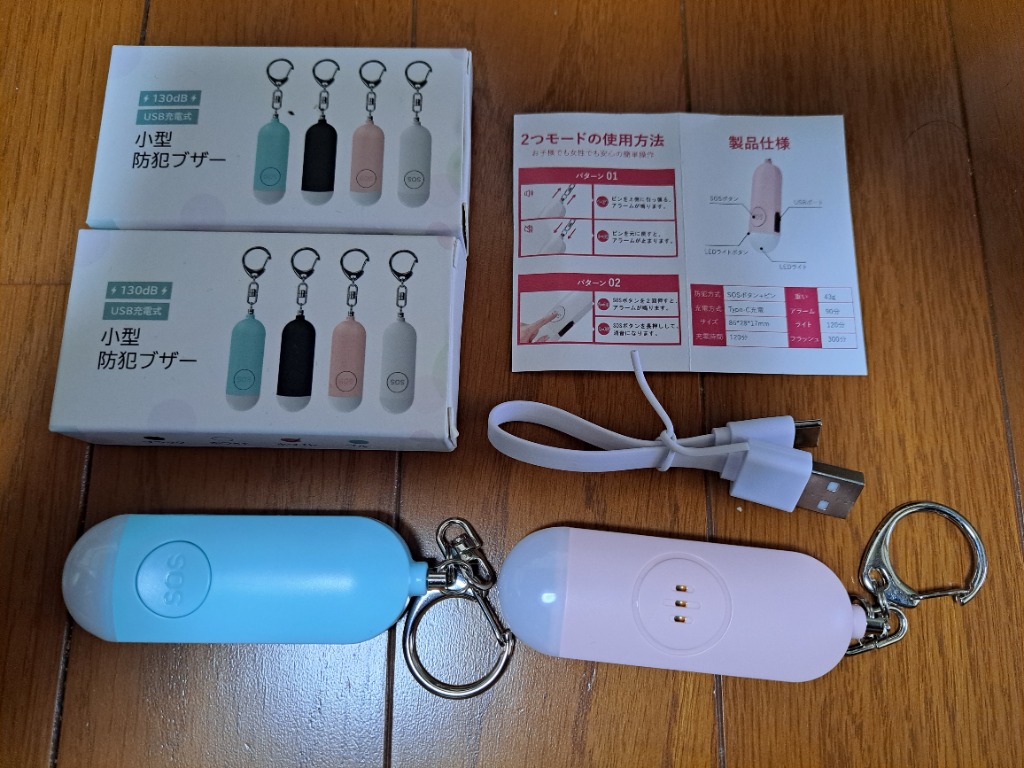 レビュー画像