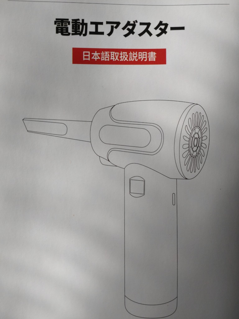 レビュー画像