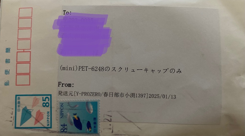 レビュー画像