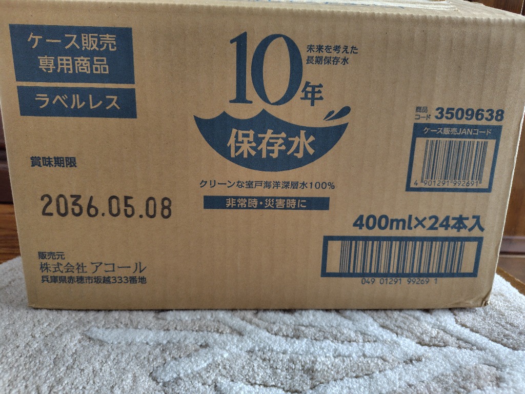 全体のレビュー画像 | 2-0