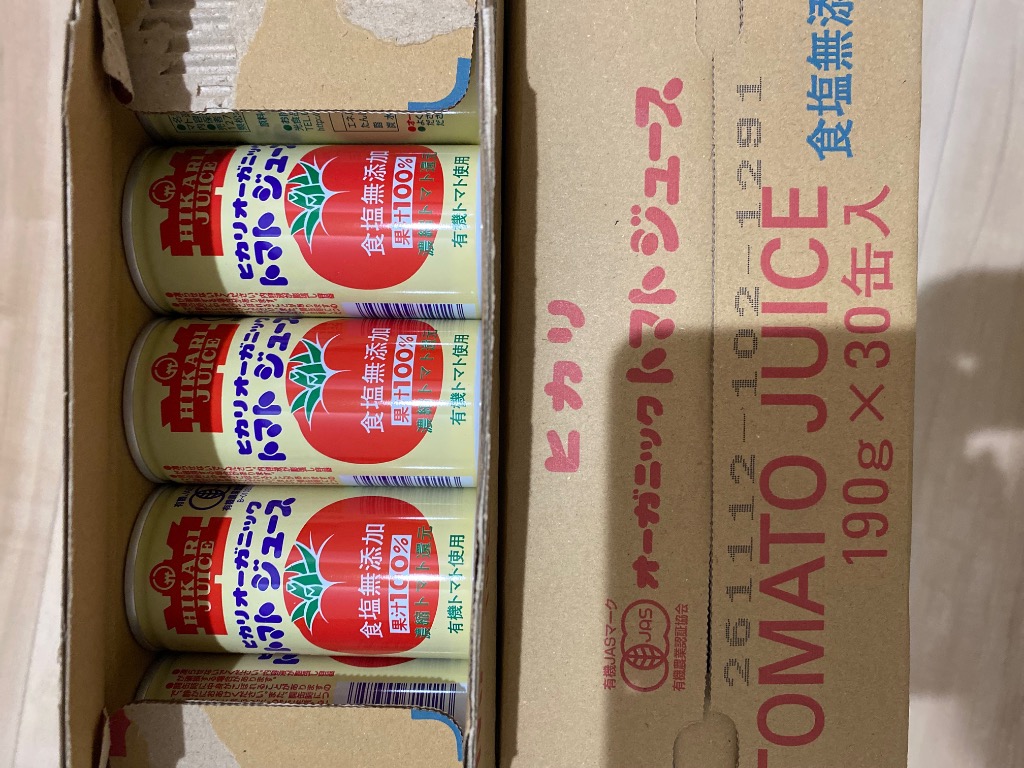 5件目のレビュー画像 | 0