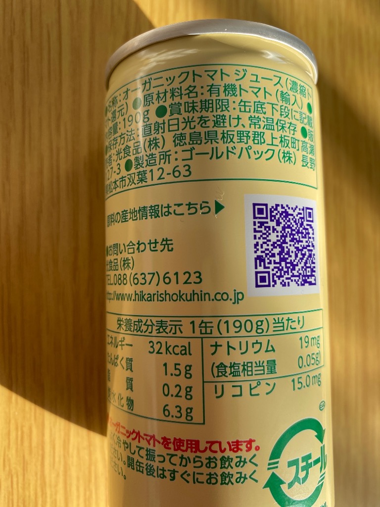 5件目のレビュー画像 | 1