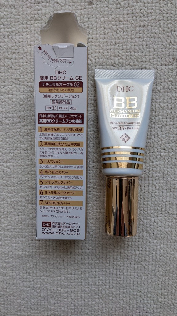 DHC 薬用BBクリーム 02 ナチュラルオークル 40g 標準色 メンズ