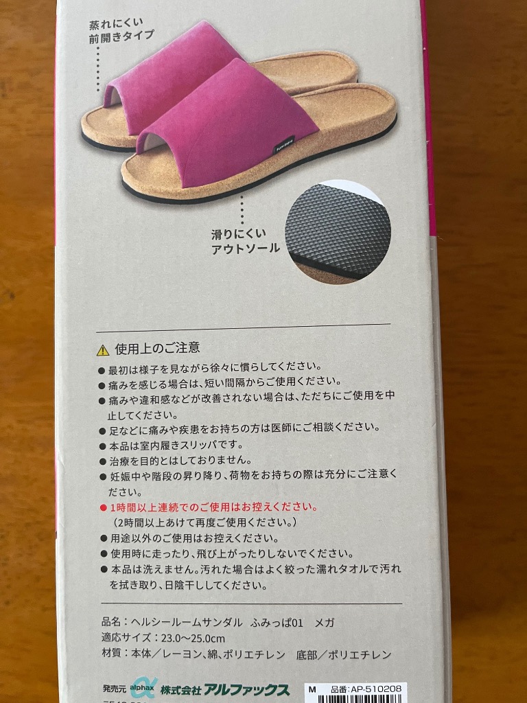 レビュー画像