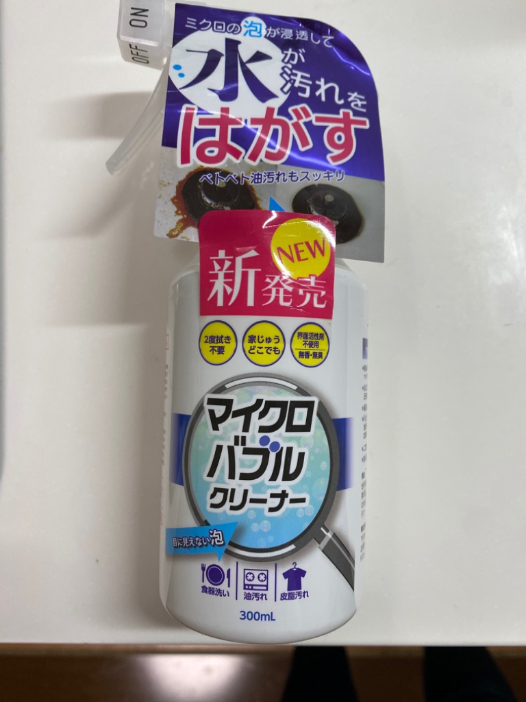 レビュー画像