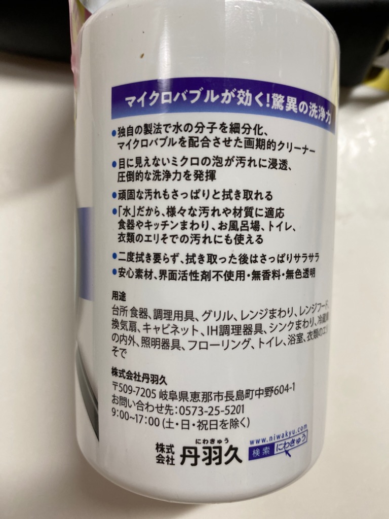 レビュー画像