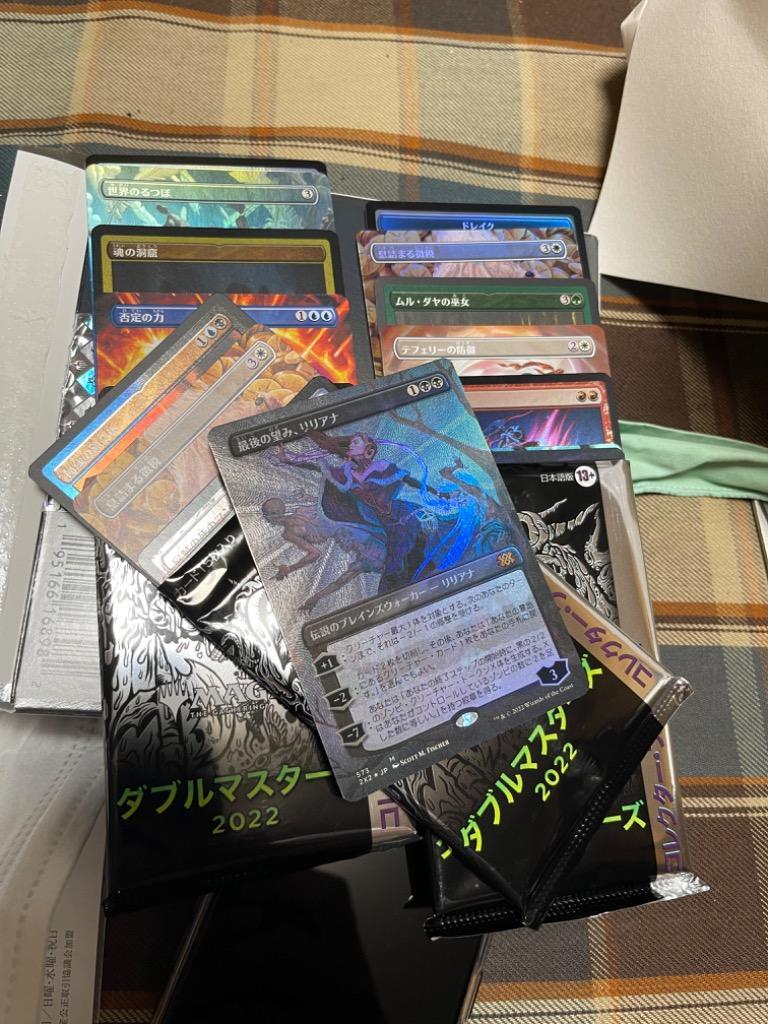マジックザギャザリング 大量 まとめ売り 6000〜8000枚5 新しい到着 000000008317_el5Z0aq.jpg マジック：ザ
