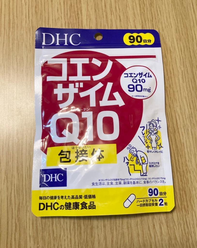 DHC コエンザイムQ10 包接体 徳用90日分 4511413403655 :dhc-403655:e-LIFE - 通販 -  Yahoo!ショッピング