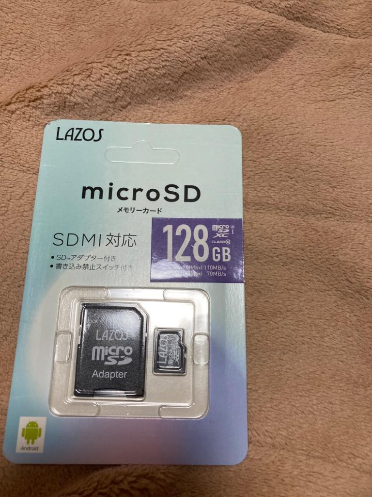 テレビ/映像機器 その他 マイクロSDカード SDカード 128GB microSDカード Nintend Switch 