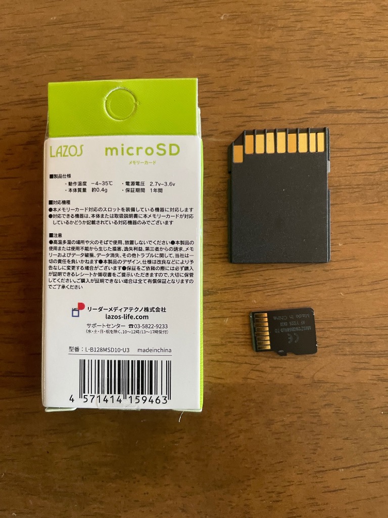 全体のレビュー画像 | 9-1