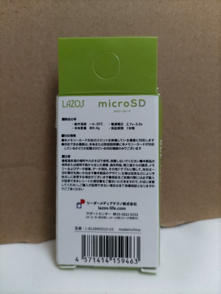 全体のレビュー画像 | 8-1