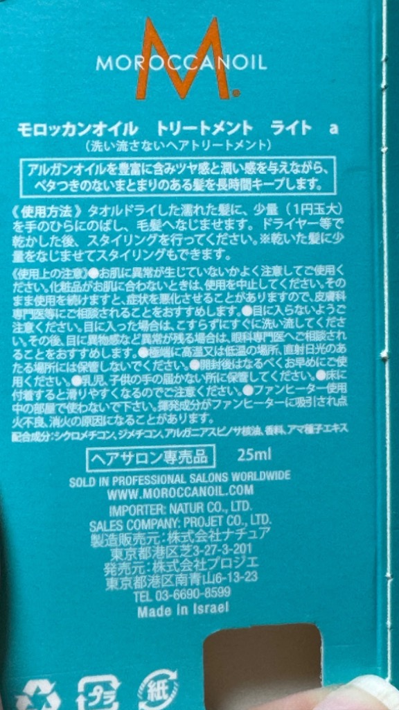 レビュー画像